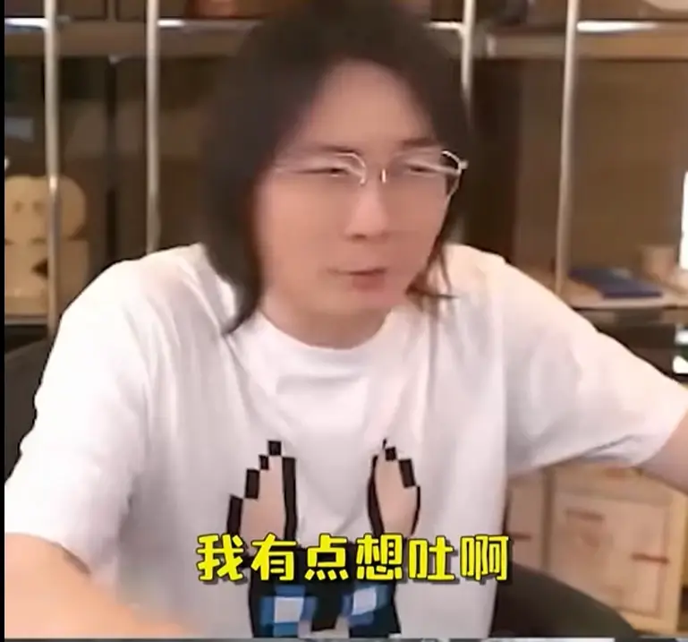 关于8月20日请假原因