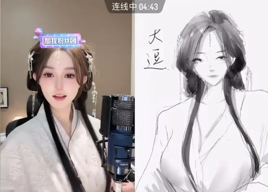 改灯大师